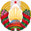 Coat_of_arms_of_Belarus_(2020–present).svg